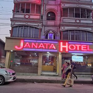 Janata Hotel